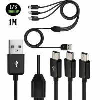 Кабель для зарядки DEUS и ORX от 1 USB на 3 mini USB ("Горыныч")