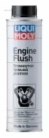 Промывка двигателя пятиминутная промывка двигателя Engine Flush, 300 мл LIQUI MOLY 1920 | цена за 1 шт