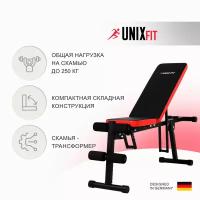 Скамья силовая универсальная UNIX Fit BENCH 130P трансформер, складная, нагрузка на скамью до 250 кг, 139х34х129 см. UNIXFIT