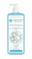 Гель для душа CLEAN HOME BEAUTY CARE Гипоаллергенный 750мл дозатор