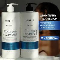 MIXIT Набор шампунь и бальзам для восстановления волос увлажняющий с экстрактами морских водорослей, 2000 мл