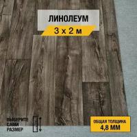 Линолеум напольный на отрез iDEAL, коллекции Ultra "Cracked oak 2". Полукоммерческий линолеум 3х2м. для пола в рулоне 23,32 класса