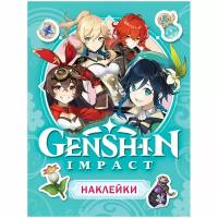 Альбом с наклейками Росмэн "Genshin Impact", А5, 100шт., голубая, 2 штуки