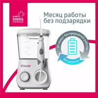 Ирригатор B.well WI-933, стационарный, с аккумулятором, 8 насадок