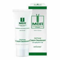 MBR Cell-Power Cream Deodorant Крем-Дезодорант, 50 мл