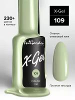 In'Garden Ингарден Гель-лак X-Gel N°109, 8 мл