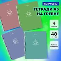 Тетради в клетку 48 листов набор 4 штуки А5 Brauberg, гребень, клетка, матовая ламинация, Эмблема, 404663