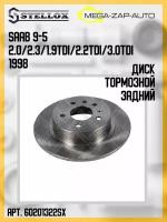 6020-1322-SX Диск тормозной задний Saab 9-5 2.0/2.3/1.9TDi/2.2TDi/3.0TDi 1998