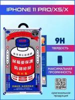 Защитное стекло Remax GL-27 Medicine Glass iPhone 11 Pro/X/Xs / Стекло на айфон 11 про, X, XS Ремакс