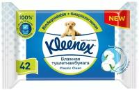 Набор из 3 штук Влажная туалетная бумага Kleenex Classic Clean 42шт