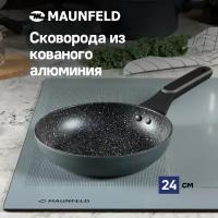 Сковорода MAUNFELD FRIDA MFP24FA02DG из кованого алюминия, 24 см