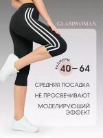 Glam Woman/Бриджи с высокой посадкой капри S