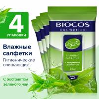 Влажные салфетки Biocos Spa Harmony с экстрактом зеленого чая для гигиены рук и тела, набор 60 штук