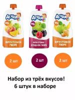 Агуша фруктовое пюре ассорти 3 вкуса 6шт по 90г