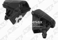 Форсунка омывателя лобового стекла FORD FOCUS II 05-11/III 11-19/C-MAX 10-17 LH=RH веерная SAT ST-1708796 | цена за 1 шт