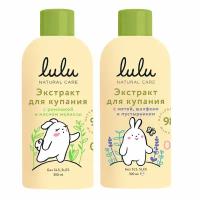 Набор экстракты для купания LULU детский, 0+. Экстракт С ромашкой и маслом мелиссы 300 мл + С маслами мяты и шалфея 300 мл. Травы для ванны