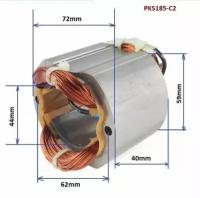 Статор PIT PKS185-C2/ 9 PKS185-D1 пилы дисковой ручной