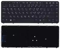 Клавиатура для ноутбука HP 750 G1 черная c рамкой без указаеля и без подсветки