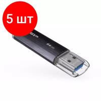 Комплект 5 штук, Флеш-память Silicon Power Blaze B02 64GB USB 3.2, черный, пластик