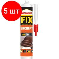 Комплект 5 штук, Клей монтажный Момент FIX Эксперт, 380 г