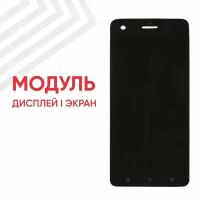 Модуль (дисплей и тачскрин) для смартфона HTC Desire 10 Pro, 5.5", 1920х1080 (Full HD), черный