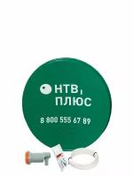 Спутниковая антенна НТВ плюс 0,6м. с кронштейном (полный установочный комплект)