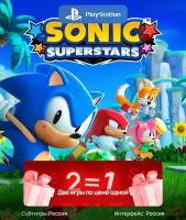 Игра Sonic Superstars для Playstation 4, русские субтитры и интерфейс