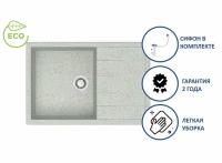 Кухонная мойка Карельский камень модель 161 (750*505) Q10 Светло-серый
