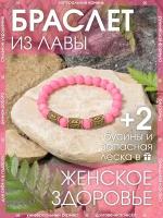 Браслет-нить X-Rune, вулканическая лава, базальт