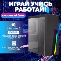 Игровой системный блок Intel Core i7-4770/ RAM DDR3 16Gb/ SSD 240Gb/ HDD 1Tb/ RTX2060 6Gb