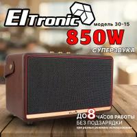 Колонка ELTRONIC MONSTER BOX 850 (30-15) TWS (коричневый)