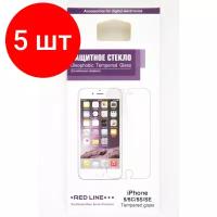 Комплект 5 штук, Защитное стекло Apple iPhone 5/5C/5S/SE, Red Line, прозр, УТ000004780