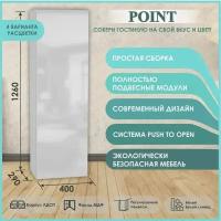 Тумба навесная НК-Мебель Point Тип-20