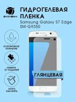 Гидрогелевая защитная пленка Samsung Galaxy S7 G9350