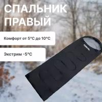 Спальный мешок -5° Pereval Comfort Black 210 см