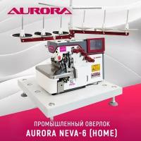 Настольный автоматизированный 6-ти ниточный оверлок Aurora Neva-6 Home