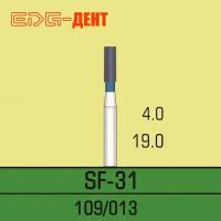 Стоматологические боры, SF-31, алмазные, для турбины, 10шт. в упаковке