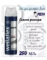 WELLAFLEX MEN Лак для волос для мужчин Mega Stark 250 мл