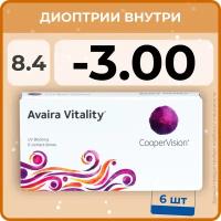 Контактные линзы CooperVision Avaira Vitality, 6 шт, D -3.0  BC 8.4, диаметр 14.2 мм