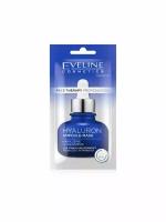 EVELINE Face Therapy Prof. HYALURON Ampoule-Mask Профессиональная кремовая маска 8мл