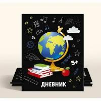 Дневник школьный, 1-11 класс в мягкой обложке, 40 листов, Микки Маус