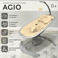Электрокачели для новорожденных Nuovita Agio (/Серый, Бежевый)