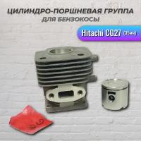 Поршневая группа Hitachi CG27 35мм (аналог арт.6698480 + 6698483)