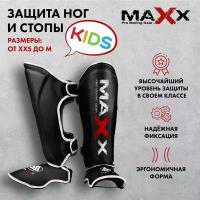 Защита голеностопа Agon Pro Maxx для детей и подростков