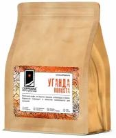 Свежеобжаренный кофе Уганда Робуста COFFEANA в зернах 1000 г