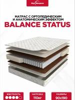 Матрас Balance Status 90х190, двусторонний с одинаковой жесткостью, кокосовое волокно