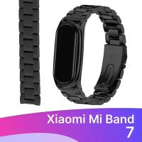 Металлический ремешок для фитнес браслета Xiaomi Mi Band 7/ Сменный блочный браслет для смарт часов на застежке Сяоми Ми Бэнд 7 (Черный)