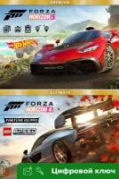 Ключ на Комплект premium-изданий Forza Horizon 4 и Forza Horizon 5 [PC, Xbox One, Xbox X | S]