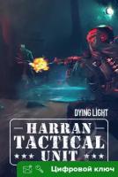 Ключ на Dying Light: набор Harran Tactical Unit [Xbox One, Xbox X | S]