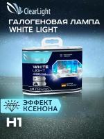 Галогенные автомобильные лампы H1 WhiteLight 2шт